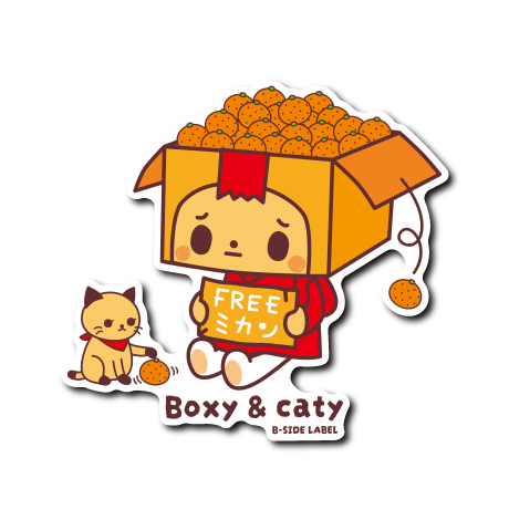 (ニューサイド)R.B.S/FREEミカン