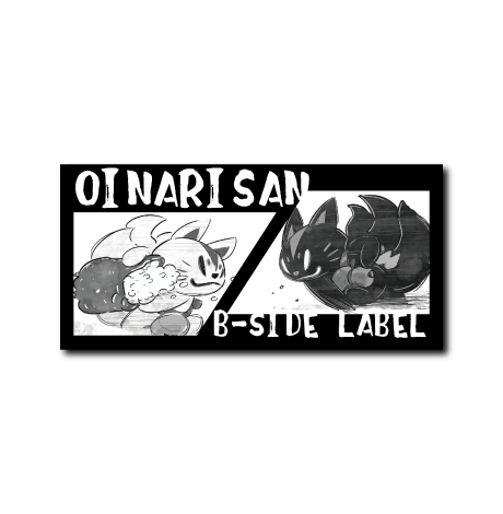 おいなり黒糖水墨画寿司キャッチボール