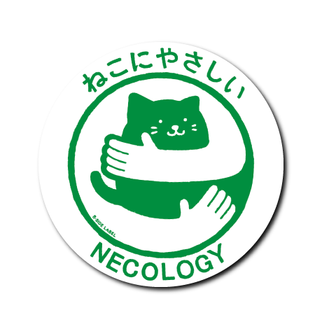 やさしさマーク(ねこ)