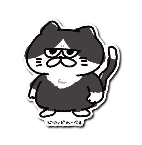 ジト目ねこ(ハチワレ)