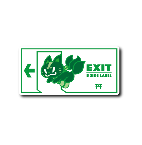 おいなりEXIT(黒糖)