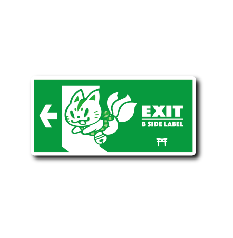おいなりEXIT(おいなり)