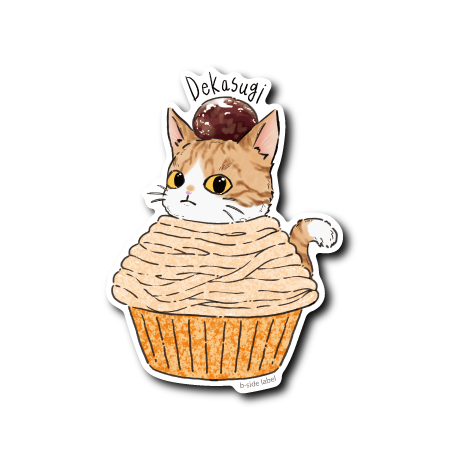 猫モンブラン(茶白)