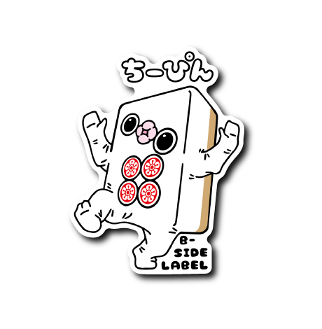 ちーぴん(黒線)