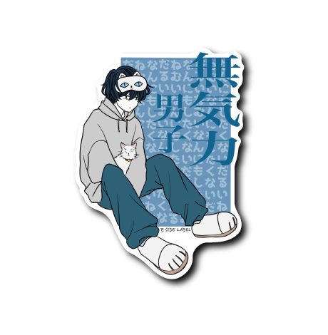 無気力男子(白猫)