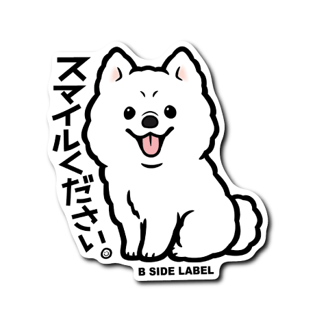 サモエド(スマイル)