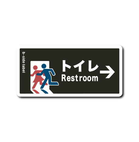 Rest room(矢印→)