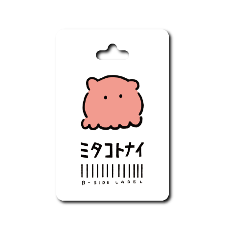 タグダジャレタコ(ミタコト)