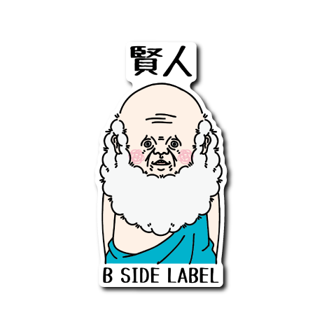 えらいおじいさん(青服)