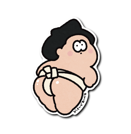 ぷりけっつ力士(廻し白)