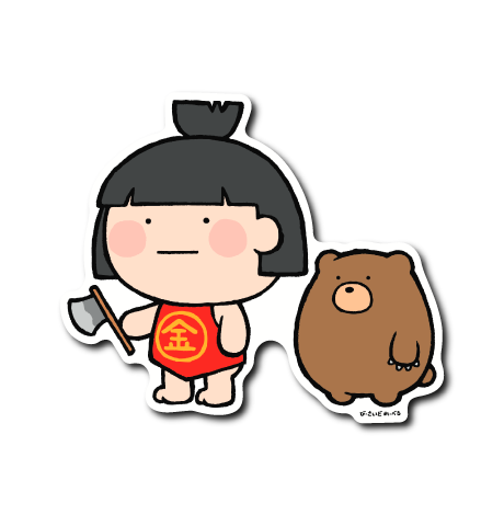 真顔日本昔話(金太郎)