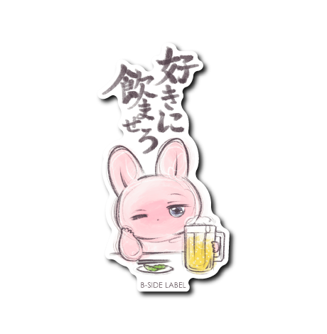 ビール好きうさちゃん(ピンク)
