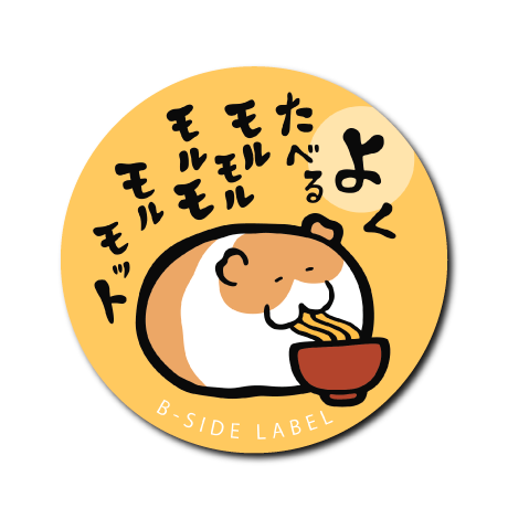 3回戦カルタ(よ)