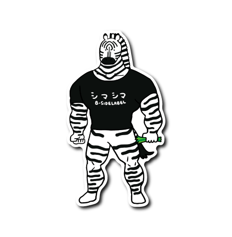 ゆるゴツ馬(シマシマ)