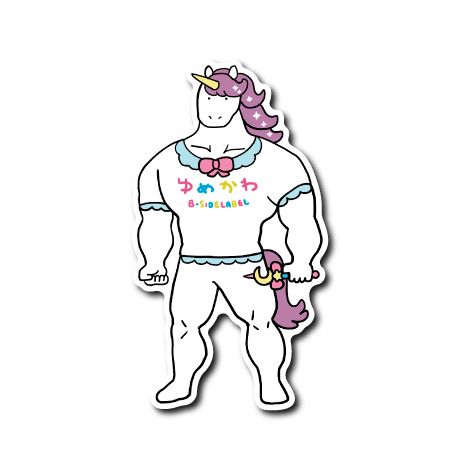 ゆるゴツ馬(ゆめかわ)