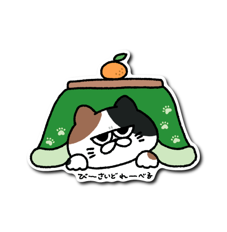 こたつねこ(緑こたつ)