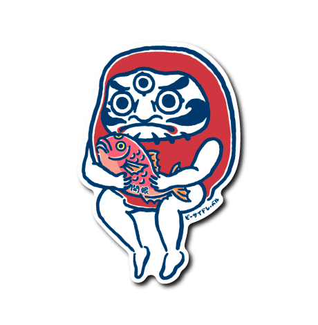 座ゆる開眼ダルマ(鯛)