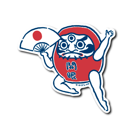 舞ゆる開眼ダルマ(扇子)