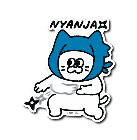 にゃんじゃ(手裏剣)