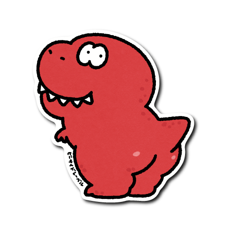 ぷりけっつ恐竜(赤ティラノ)