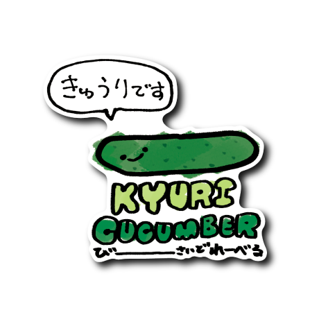 KYURI