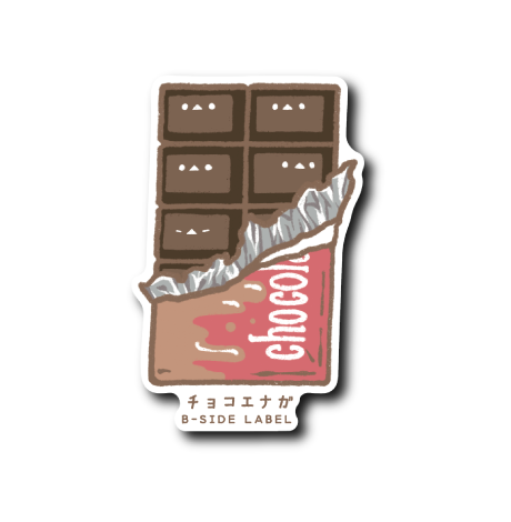 チョコエナガ(板チョコ)