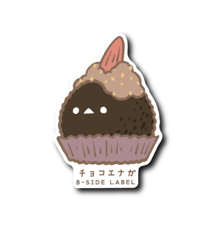 チョコエナガ(カップ)