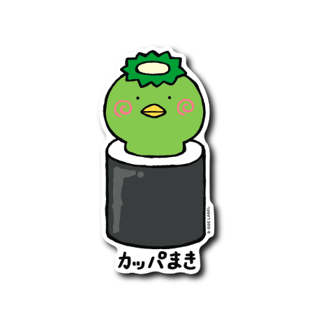 たべもの生物(カッパ)