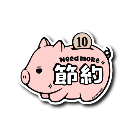 節約ブタ貯金箱(ピンク)