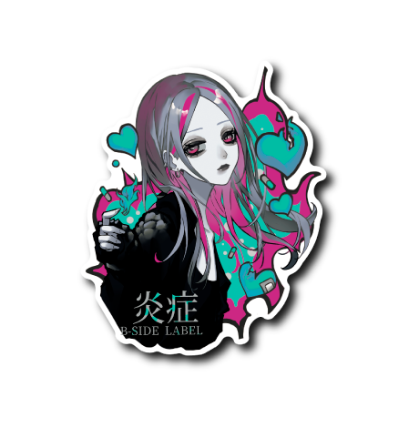 「炎症」(ピンク)
