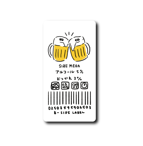 おつかれ3％ビール