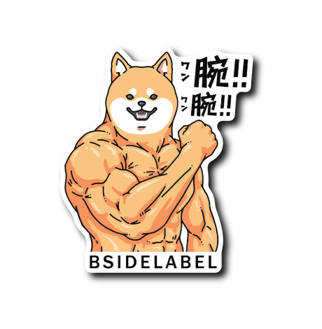 腕マッチョシバ(黄肌)