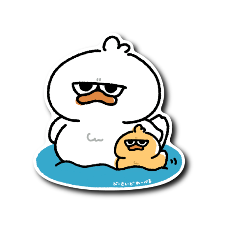 ジト目アヒル(親子)