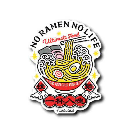 ラーメンライフ(一杯入魂)