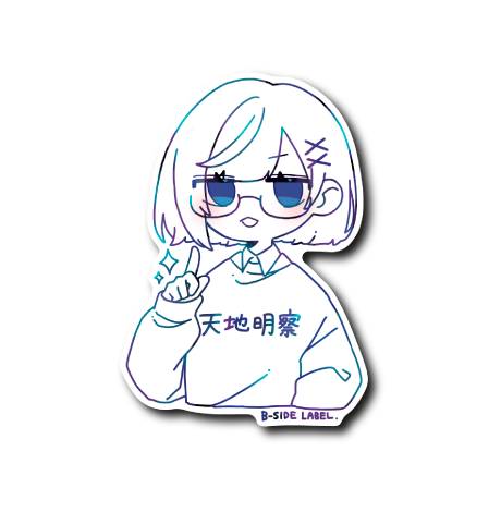 メガネボブ女子(天地明察)