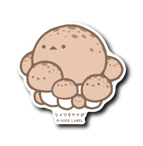 キノコエナガ(シメジ)