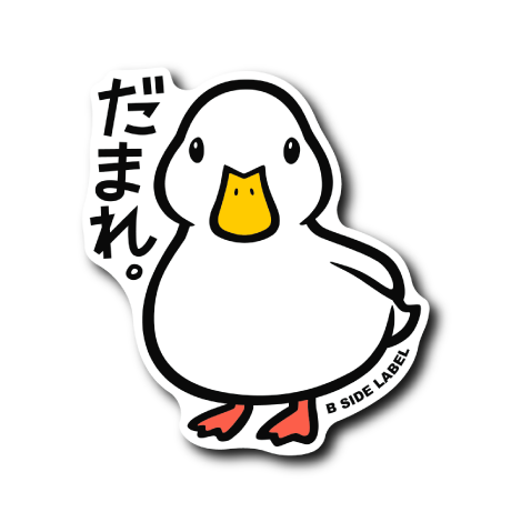 コルダック(だまれ) – B-SIDE LABEL