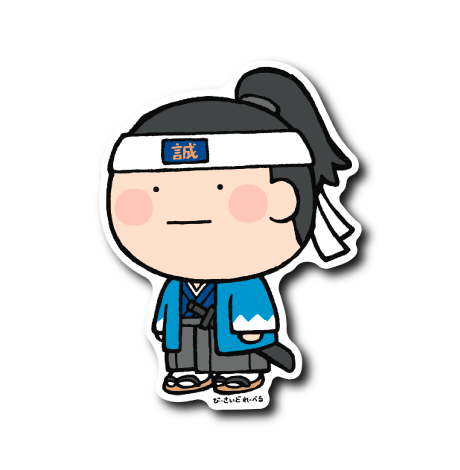 真顔和風(新撰組)