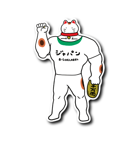 ゆるゴツジャパン(招き猫)