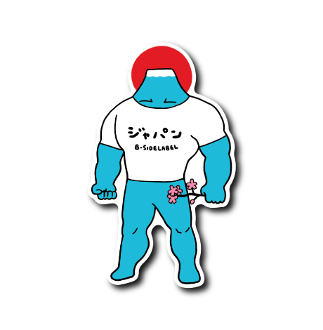 ゆるゴツジャパン(富士山)