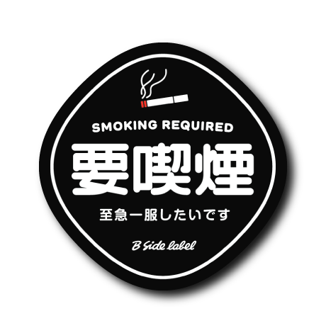 要〇〇(黒フチ)