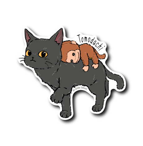 猫と友達のサル(黒)