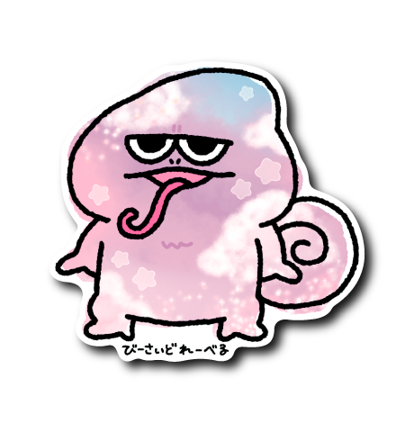 ジト目カメレオン(ピンク)