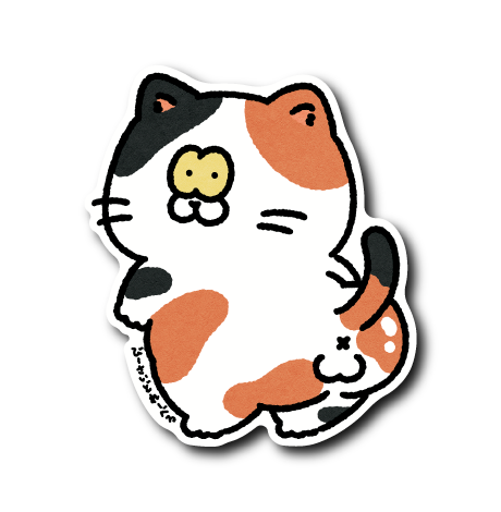 ぷりけっつ猫(三毛)