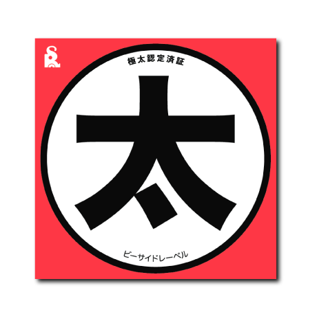 犬玄関マーク(太赤)