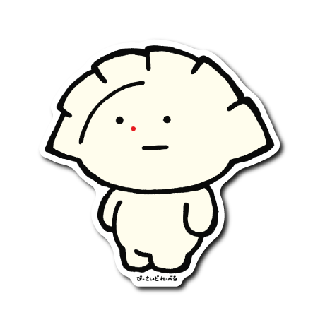 おそうざいぴーぷる(餃子)