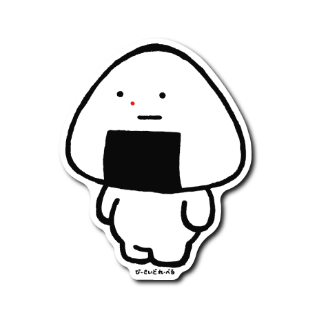 おそうざいぴーぷる(おにぎり)