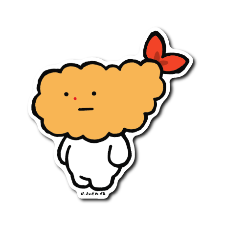 おそうざいぴーぷる(エビ天)