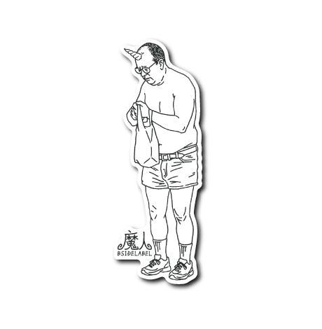 魔人おじさん