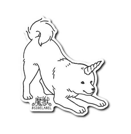 魔獣犬(ふせ)
